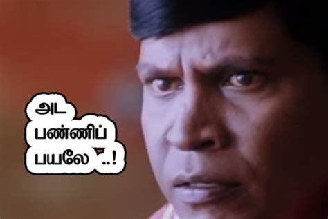 Vadivelu Famous Funny Dialogues And Funny Dialogue Images And Photos