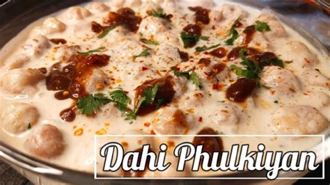Dahi Phulkiyan Recipe Ramadan Special Recipe The Delicious Food House