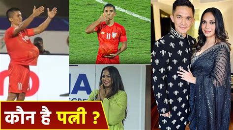 Indian National Football Team Captain Sunil Chhetri Pregnant Wife Sonam Bhattacharya कौन है