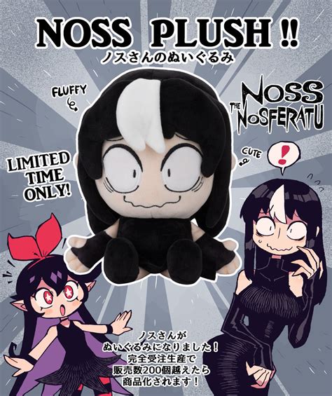 ラリアット rariatoo 療養中 on twitter noss the nosferatu is now a stuffed plush 🥴 [ makeship] for