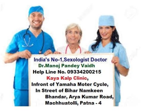 Sex Clinic In Patna Bihar Kayakalp Clinic