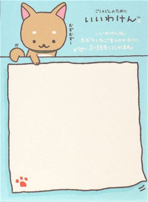 Mini Note Pad Cute Memo Note Kawaii Design Stationery Notepads