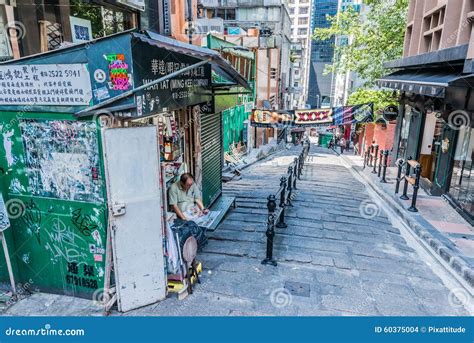 Pedestrian Streets Soho Central Hong Kong Editorial Stock Image Image