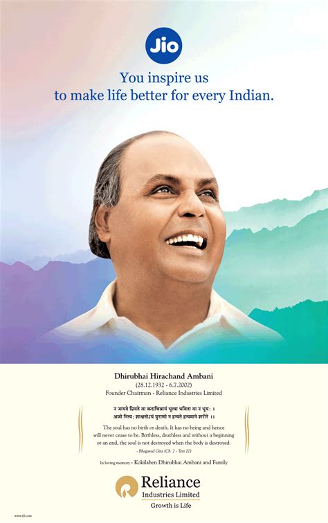 Dhirubhai Hirachand Ambani Obituary Ad - Advert Gallery