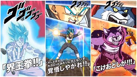 New Ssbkk Goku Ssb Vegeta Ssb Goku Bergamo Super Attacks Active