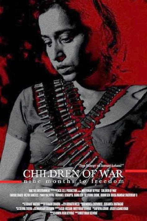 Children Of War 2014 Posters — The Movie Database Tmdb