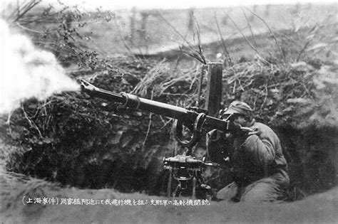 Chinese Anti Aircraft Gun During Second Battle Of Shanghai 1937 R