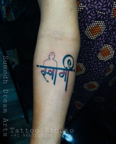Shree Swami Samarth Tattoo Tattoos Creative Tattoos Tattoo Studio