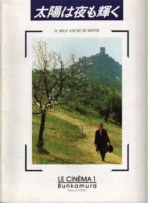 I conti della società bianconera. Il_sole_anche_di_notte－太陽は夜も輝く