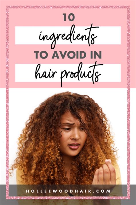 10 Ingredients To Avoid In Hair Products・2023 Ultimate Guide