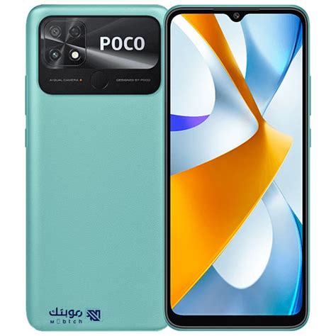 سعر Xiaomi Poco C40 مواصفات شاومي بوكو سي 40 موبتك