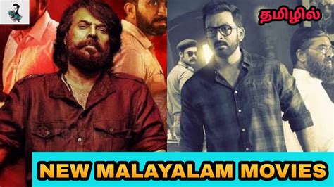 New Best Malayalam Tamil Dubbed Movies Recent Mollywood Tamil Dubbed