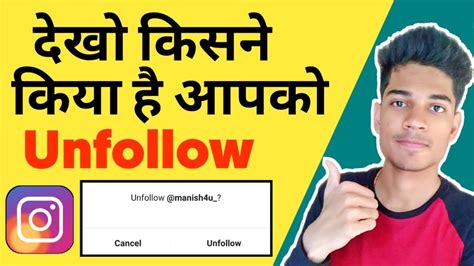 Start tracking unfollowers sign in w/ twitter How To Check Who Unfollowed You On Instagram | How To Find ...