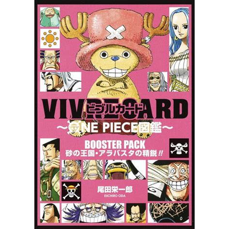 One Piece Vivre Card Booster Pack Chopper