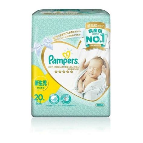 Pampers Premium Diaper Shopee Philippines