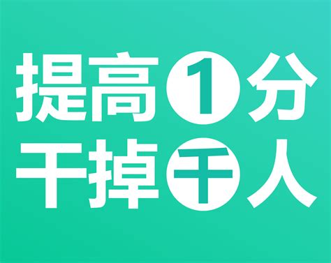 科学备考，简化答题，高考，教育，考试，中考