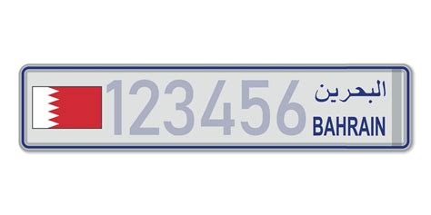 Car Number Plate Vehicle Registration License Of Bahrain 11310654
