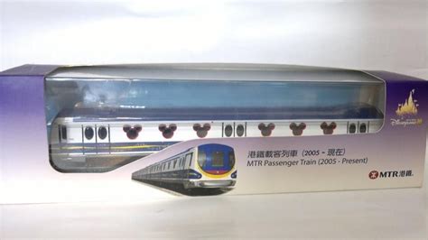極罕有 全新未拆膠 絕版 80m 187 迪士尼 列車模型 Mtr 鐵路模型 興趣及遊戲 玩具 And 遊戲類 Carousell