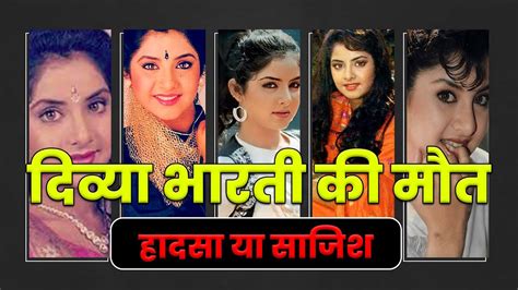 Bollywood Mysteries The Untold Story Of Divya Bharti Youtube