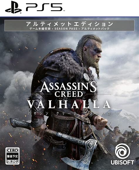 Assassin S Creed Valhalla Box Shot For Stadia GameFAQs