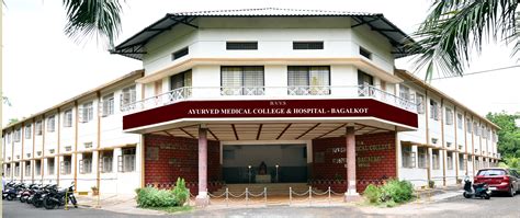 Photo Gallery Bvvs Ayurved Medical College Hospital Bagalkot