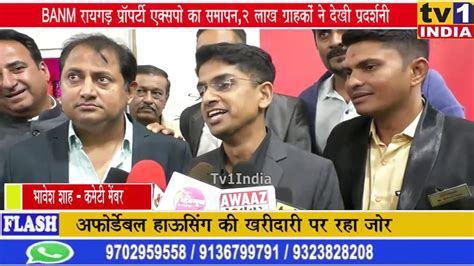 Tv1 India Live Latest Hindi News Live 30012020 Youtube