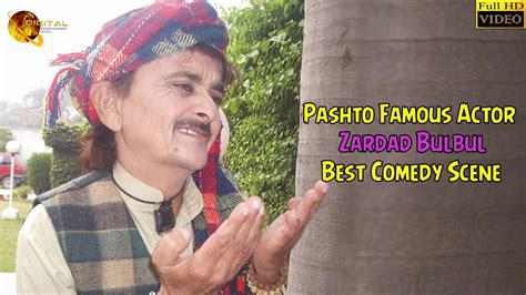 Pashto Famous Actor Zardad Bulbul Best Comedy Scene Hd Video Youtube