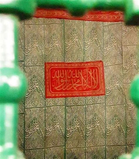 The Grave Tomb of the Prophet Muhammad ﷺ the Sacred Etsy