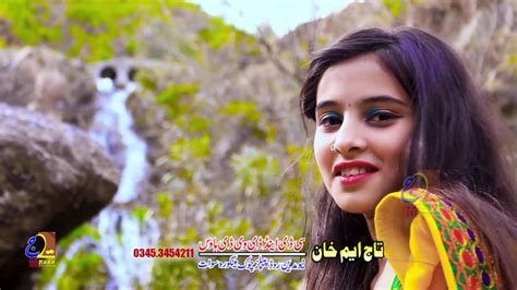 Pashto New Songs I Janan Mana Marwar Desahiba Gul Swati Pashto New