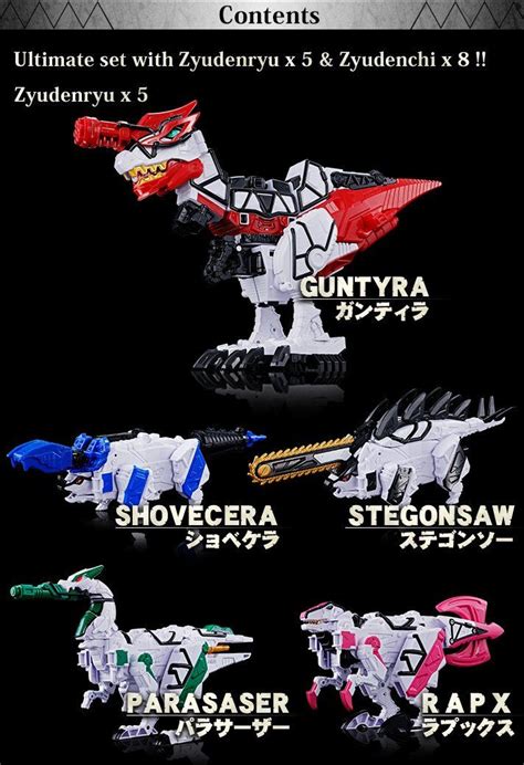Dino Charge Brave Zords Power Rangers Power Rangers Wild Force New