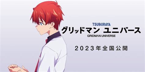 Gridman Universe Filme Chega Aos Cinemas Japoneses Em 2023 Anmtv