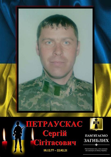 Головнокомандувач збройних сил україни руслан хомчак одружився з новою головою чернігівської облдержадміністрації анні коваленко. Боєць з Чернігова Сергій Петраускас загинув на Донбасі 22 ...