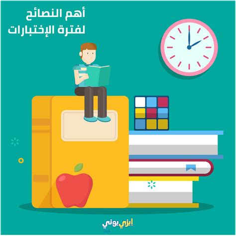 Jun 23, 2021 · أعلنت مديرية التربية والتعليم والتعليم الفني بالمنوفية تعليمات التظلم من نتيجة اختبارات الدور الأول للشهادة الاعدادية العامة للعام الدراسي 2020/2021.قال أحمد سويد مدير المديرية أنه تحدد بدء قبول التظلمات من السبت. تعليمات الاختبارات | عاجل جدا عاجل جدا عاجل جدا(( تعليمات ...