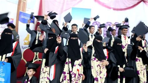 حفل تخرج دفعة أيادي مبدعة جامعة اليمن Youtube