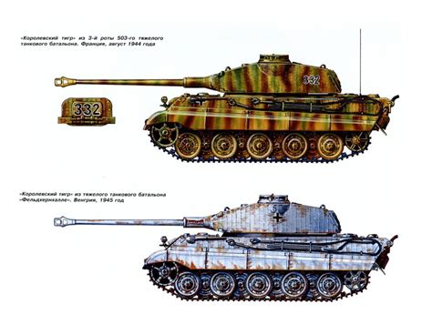 Тигр 1 и 2 Panzerkampfwagen Vi Немецкие Танки Второй Мировой