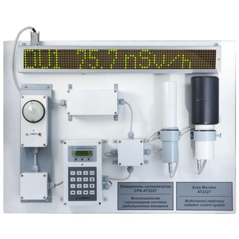 At2327 Alarm Dosimeter Bic Technology