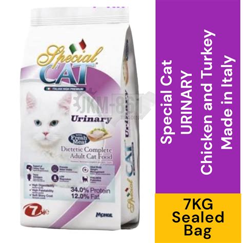 Monge Special Cat Urinary Cat Dry Food 7kg And Special Cat All Life