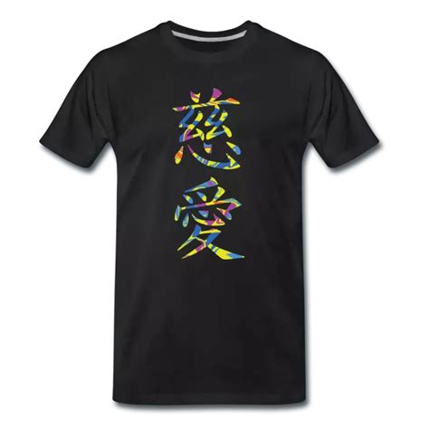 Disordershop Japanese Kanji Affection Jiai T Shirt Design Japan Men