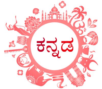 Kannada English Translation Services | Translate English to Kannada | Translate Document and ...