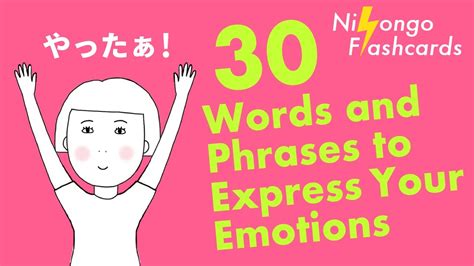 [ learn japanese ] 30 ways to express your emotions youtube