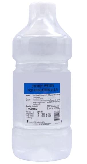Otsuka Sterile Water For Irr1000ml ฉลากฟ้า