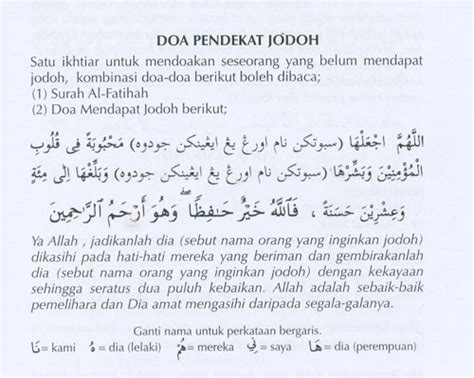 Hal ini dikarenakan memory kita tidak bisa dikosongkan dan hanya bisa diatur agar tidak. afasz.com: Jodoh pertemuan di tangan Allah : Doa Pendekat ...