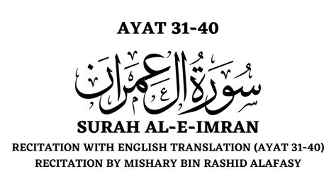 Surah Al Imran Ayat 31 40 English Translation Mishary Bin Rashid Alafasy