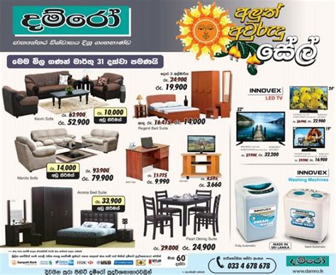 Dining tables are multifunctional spaces for eating, working, socialising and playing. AI: Damro Sofa New year sale 2016