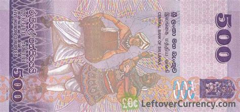 500 Sri Lankan Rupees Banknote Dancers Series Exchange Yours