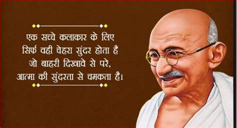 This day is celebrated to spread awareness about tobacco's harmful effects. 2 October Gandhi Jayanti 2020 Wishes, Motivational Quotes ...