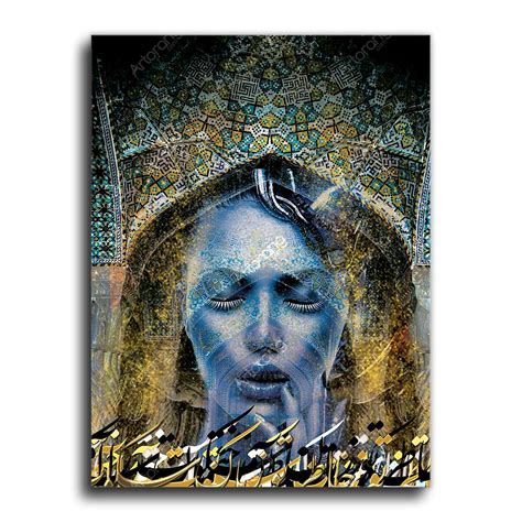Silence Is The Language Of Love Persian Contemporary Wall Art Persian