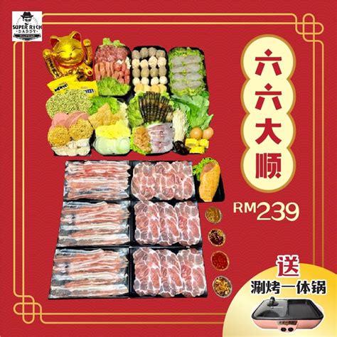 All ingredients here are fresh, all personally handpicked by the owners at the local market for freshness. Super Rich Daddy Steamboat / 大富豪火锅 - 658 Photos - Asian ...