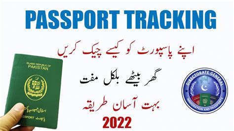 Passport Tracking Online 2022 Pakistan Youtube