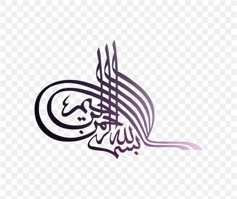 Islamic Calligraphy Vector Graphics Royalty Free Arabic Calligraphy